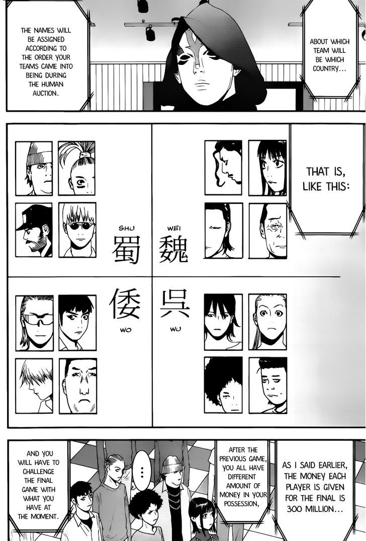 Read Liar Game EN Manga Online