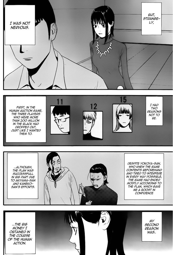 Read Liar Game EN Manga Online