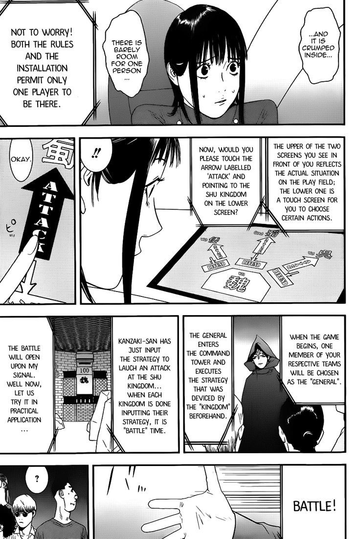 Read Liar Game EN Manga Online