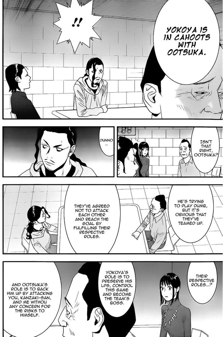 Read Liar Game EN Manga Online