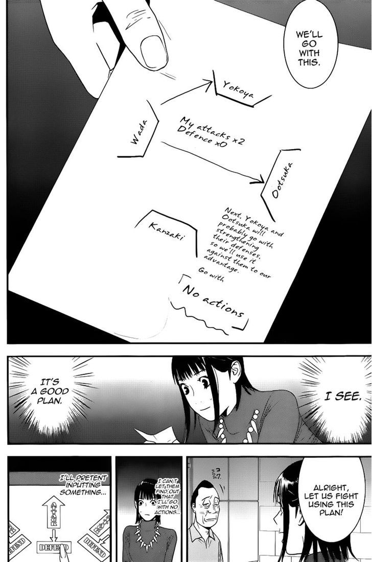 Read Liar Game EN Manga Online