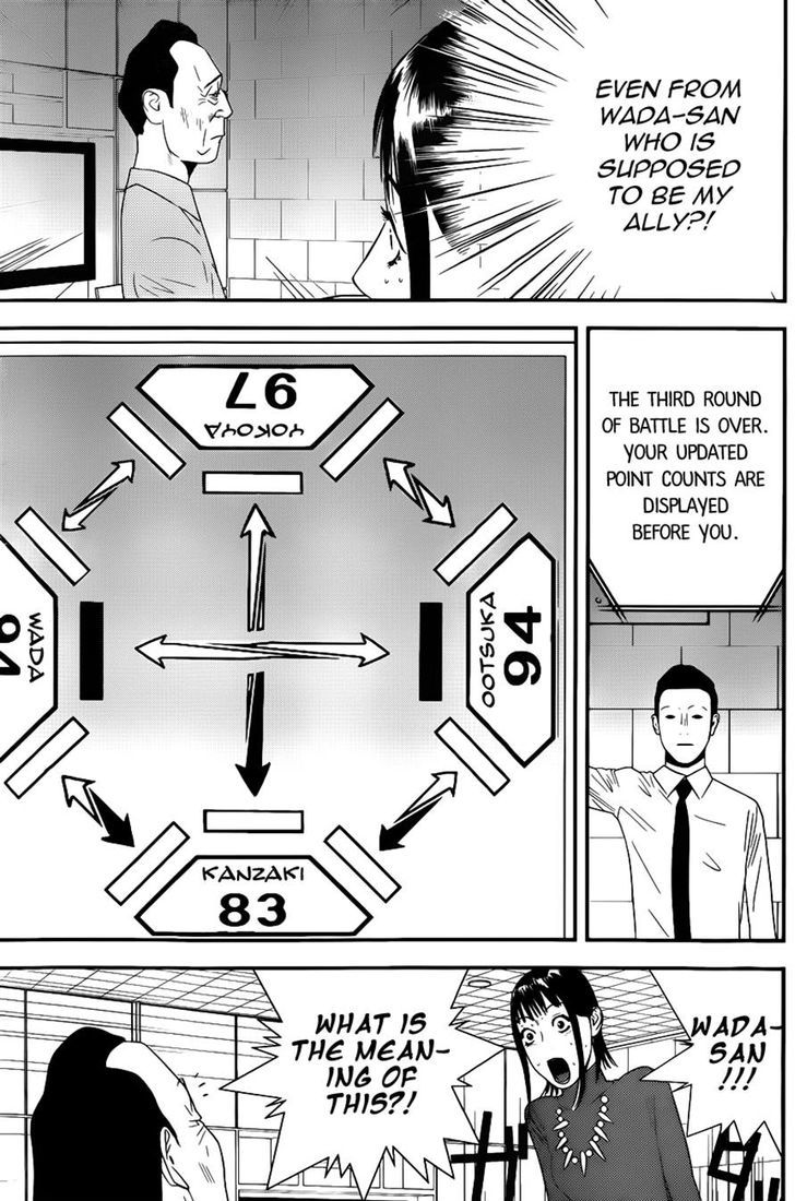 Read Liar Game EN Manga Online