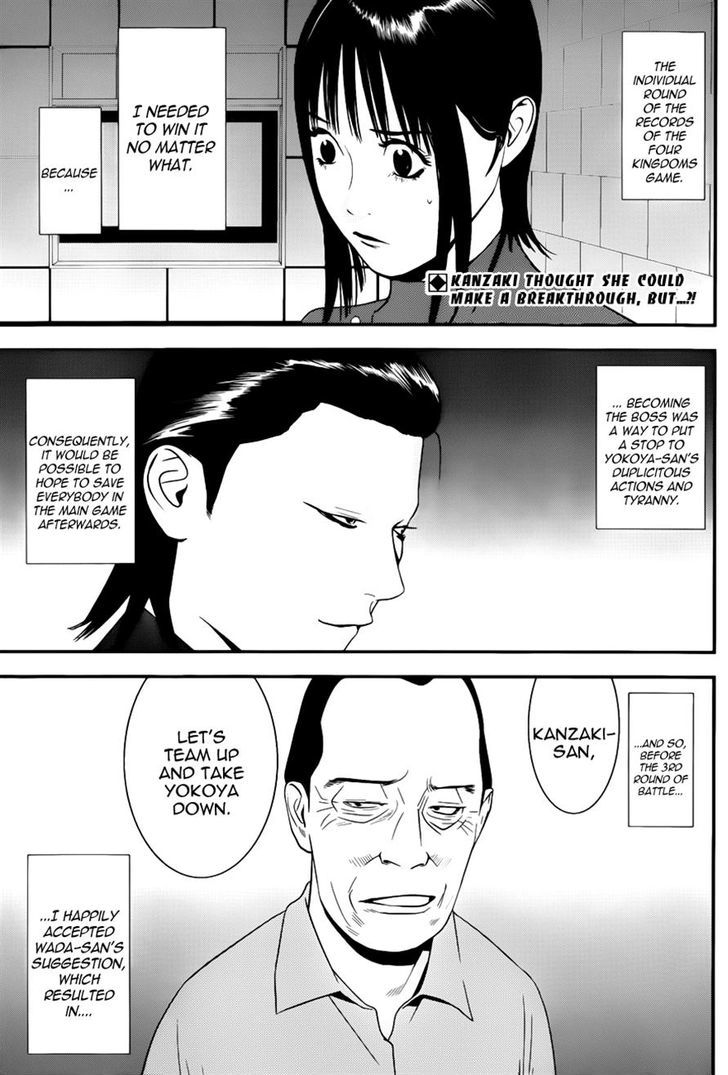 Read Liar Game EN Manga Online