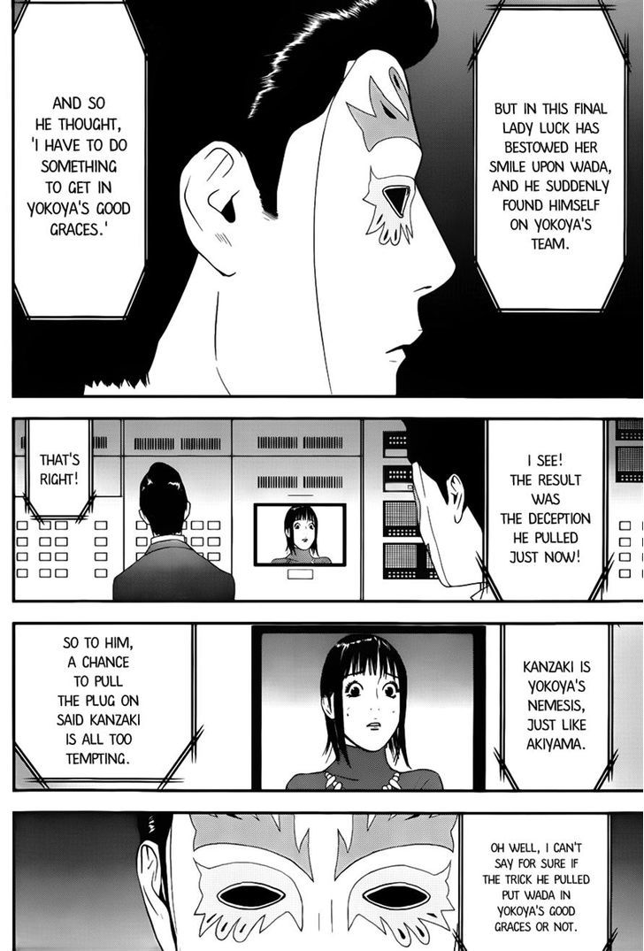 Read Liar Game EN Manga Online