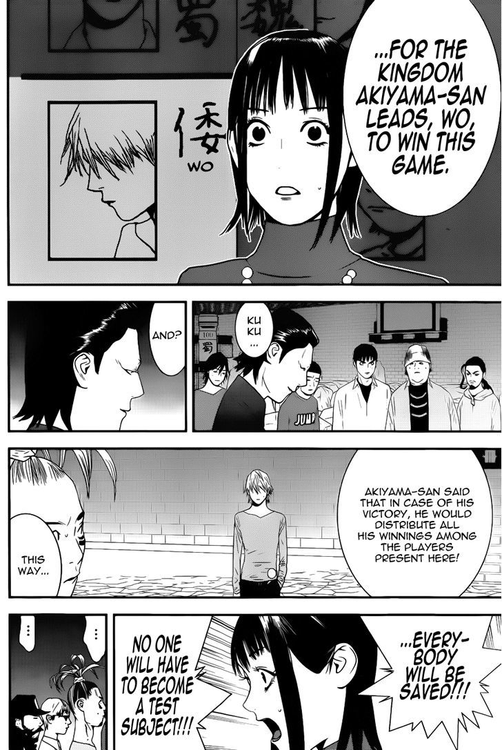 Read Liar Game EN Manga Online