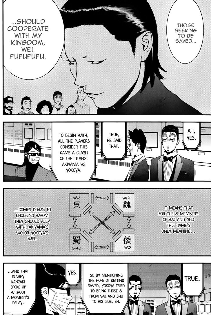 Read Liar Game EN Manga Online