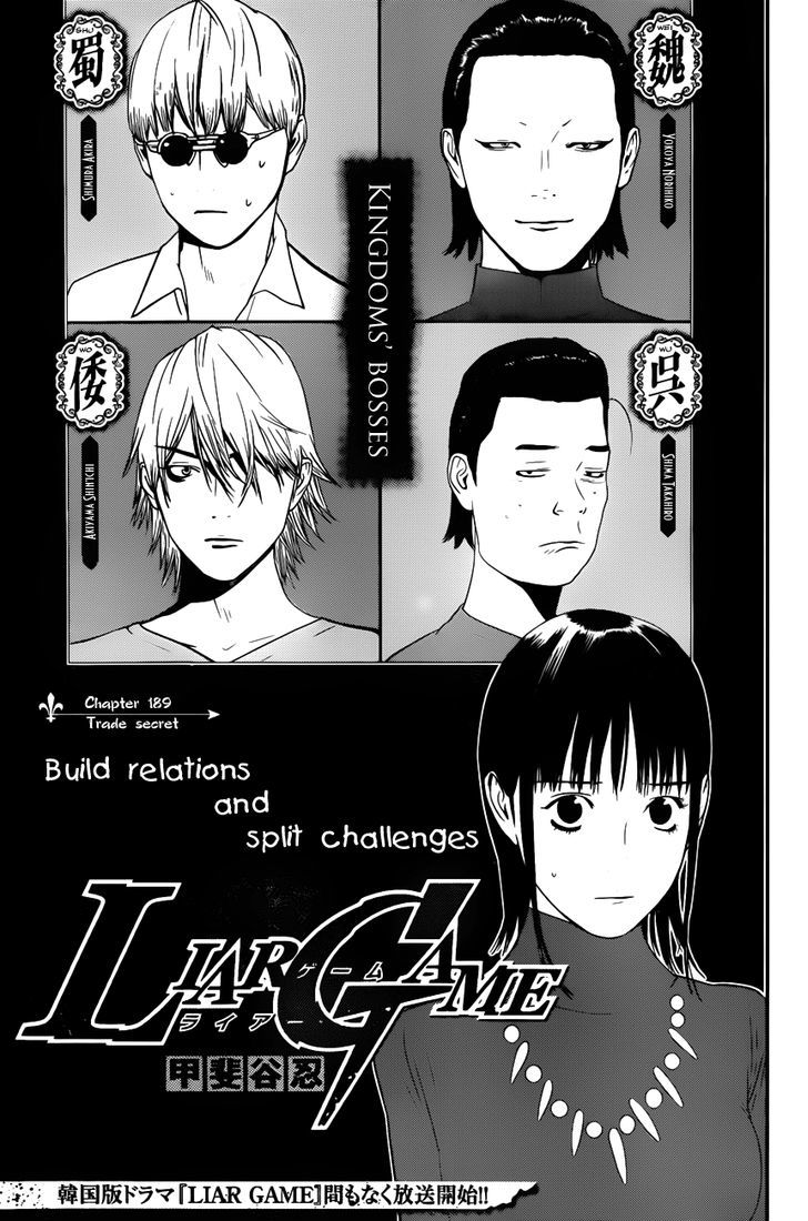 Read Liar Game EN Manga Online