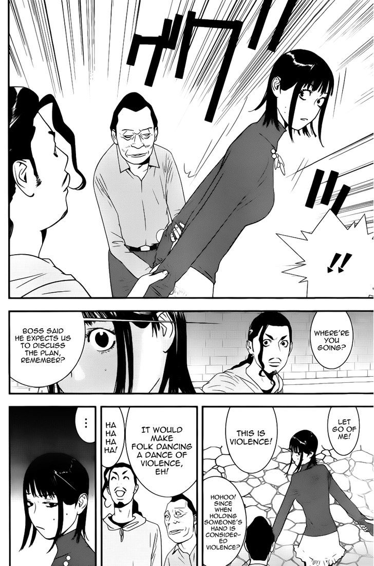 Read Liar Game EN Manga Online
