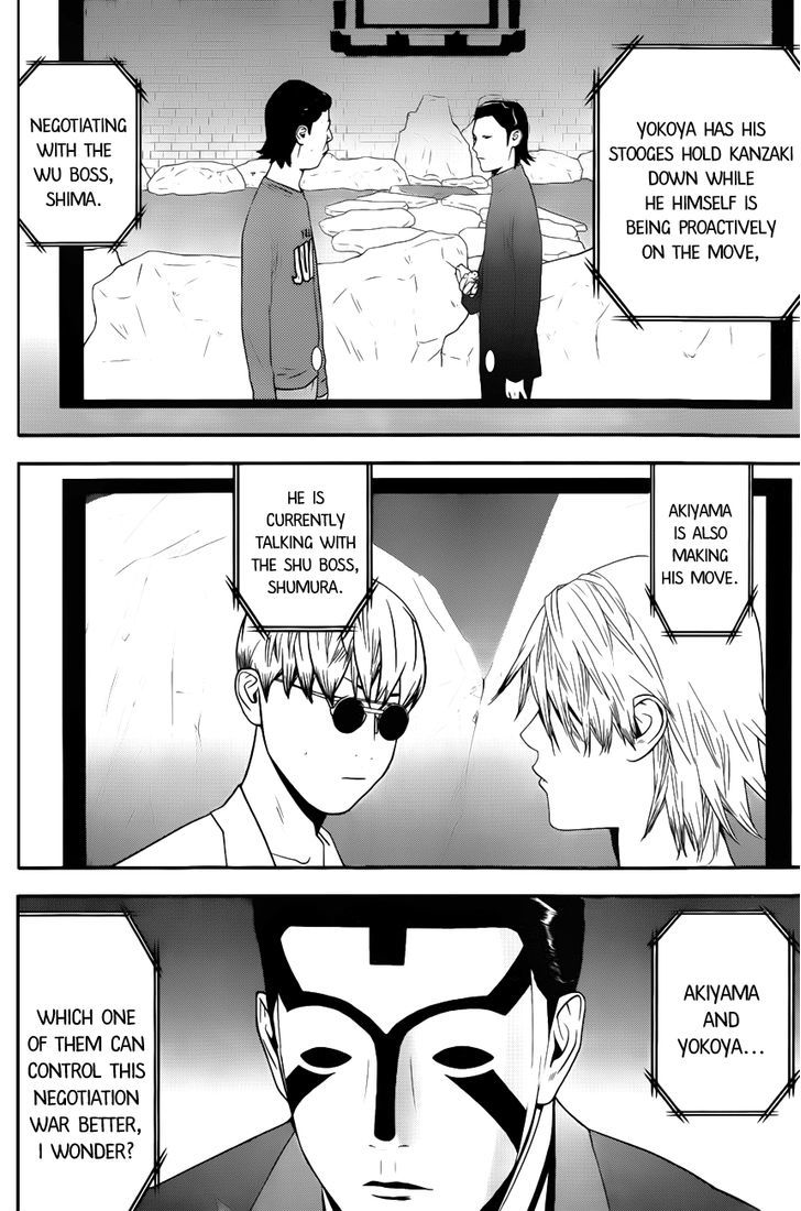 Read Liar Game EN Manga Online