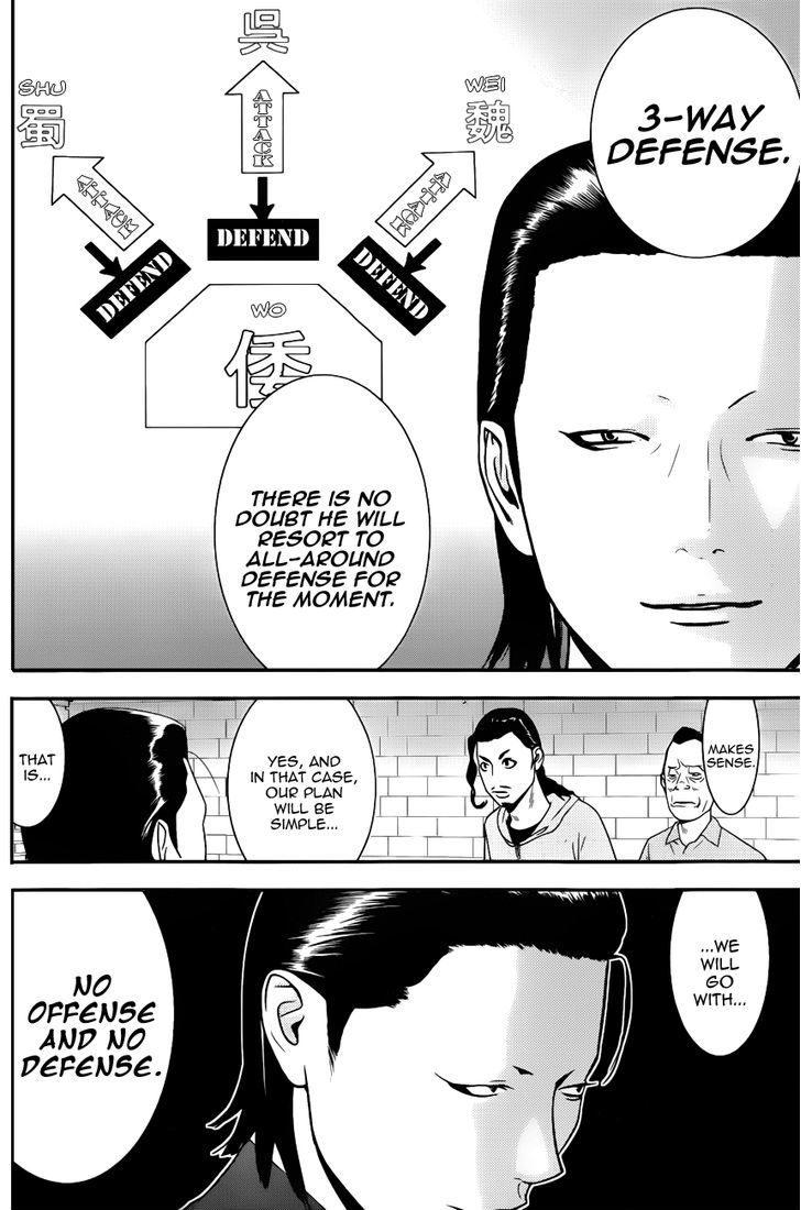 Read Liar Game EN Manga Online