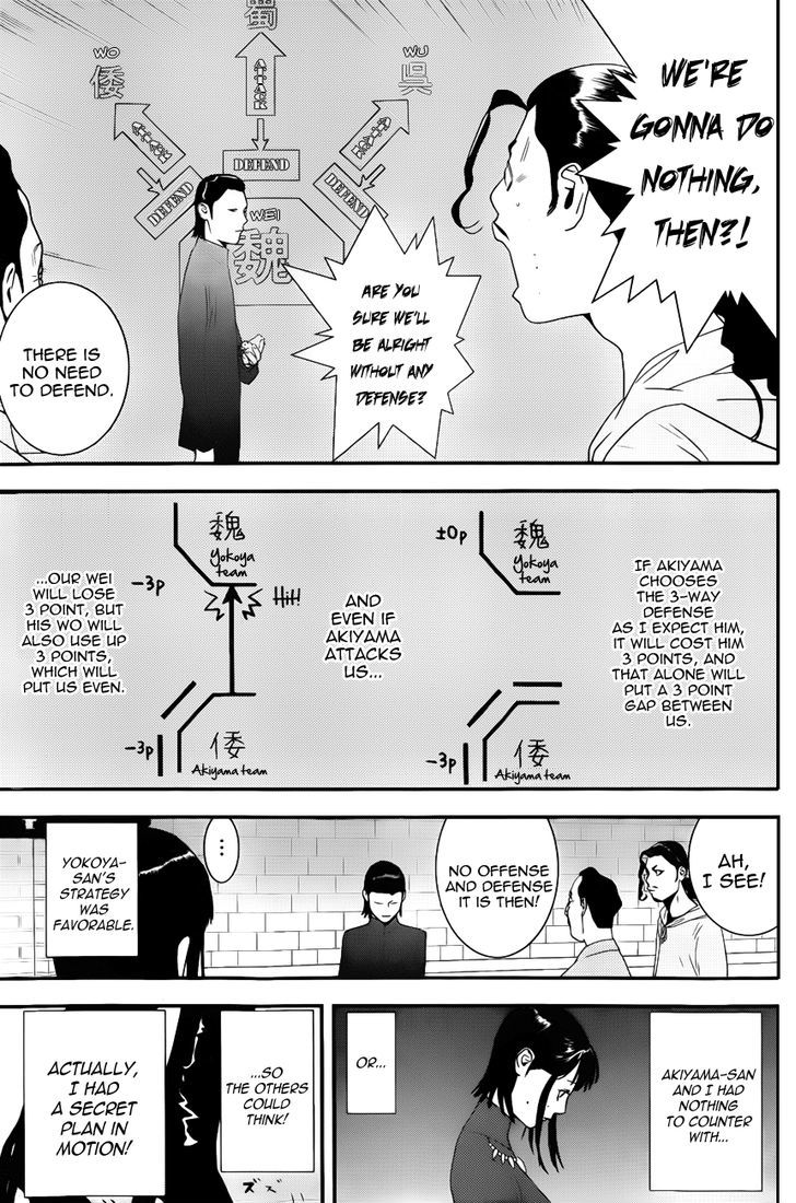 Read Liar Game EN Manga Online