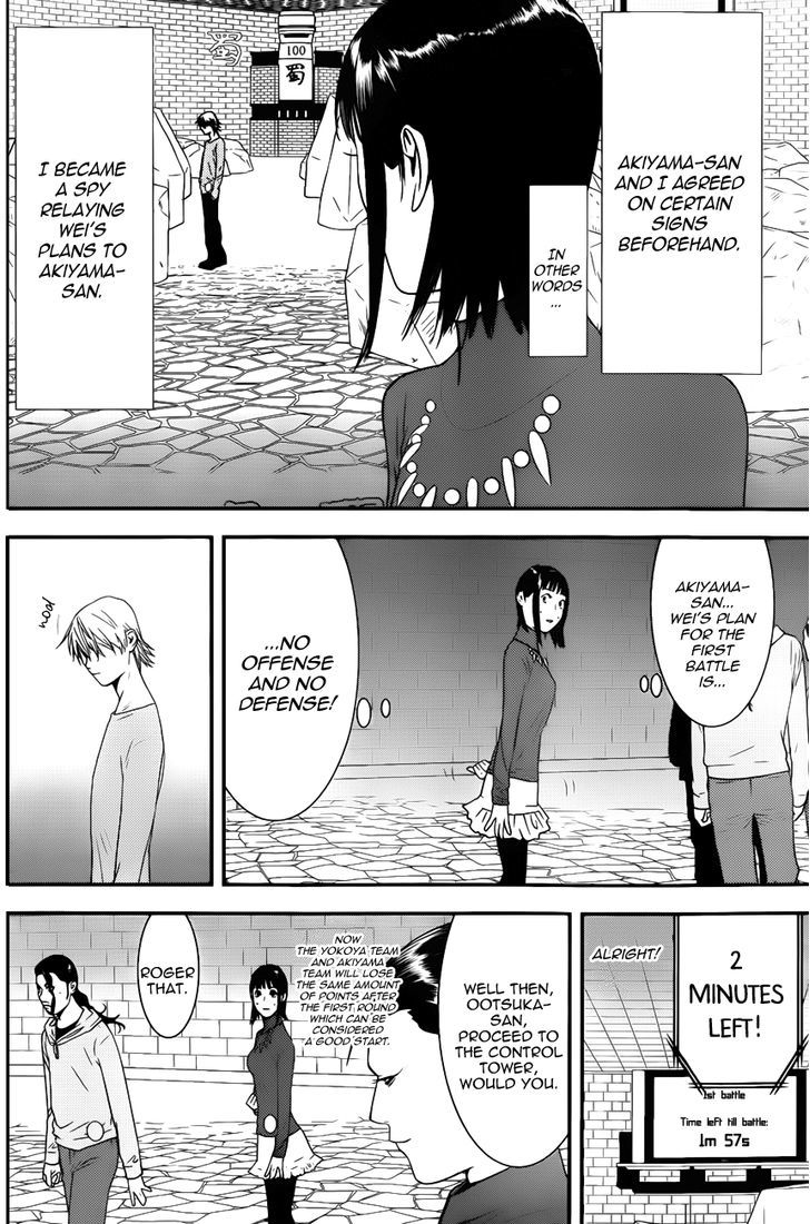 Read Liar Game EN Manga Online