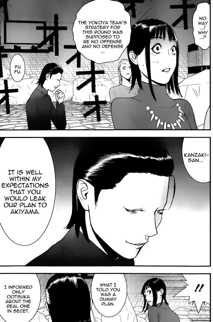 Read Liar Game EN Manga Online
