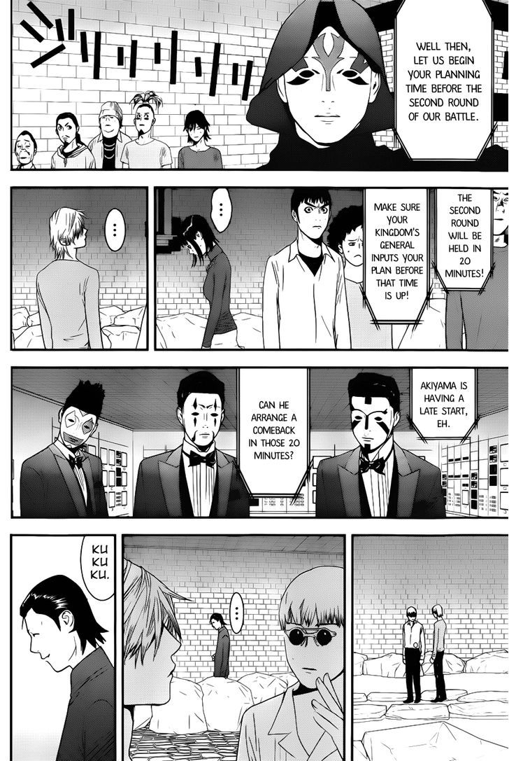 Read Liar Game EN Manga Online