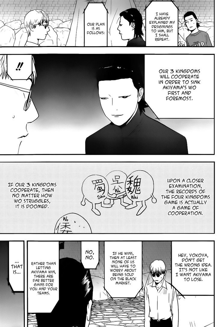 Read Liar Game EN Manga Online
