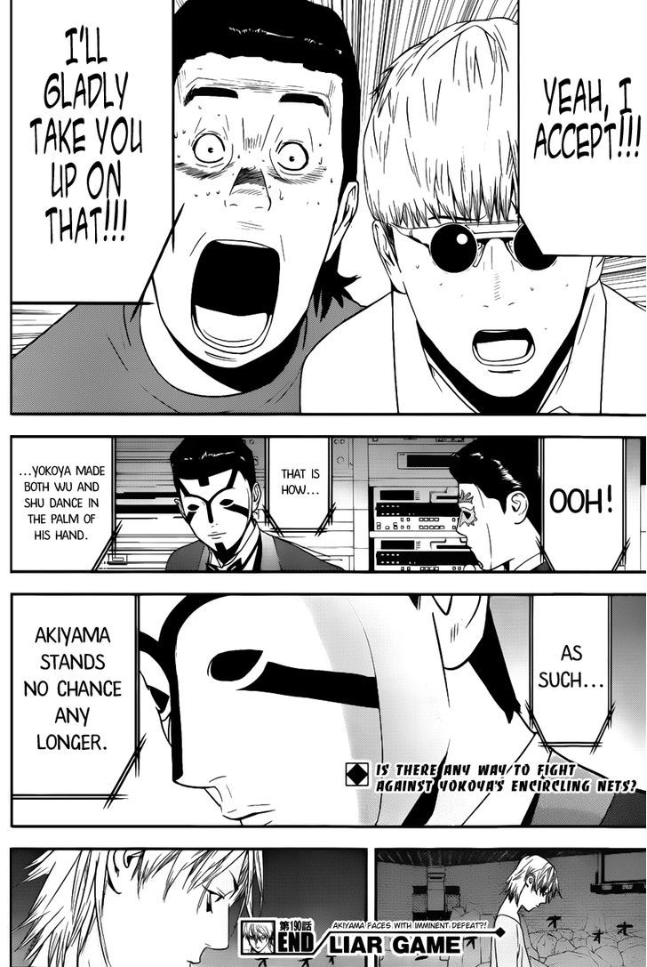 Read Liar Game EN Manga Online