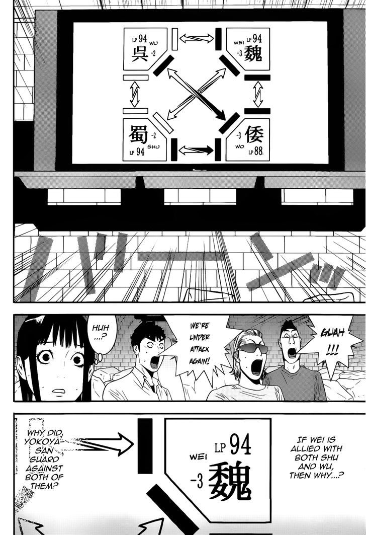 Read Liar Game EN Manga Online