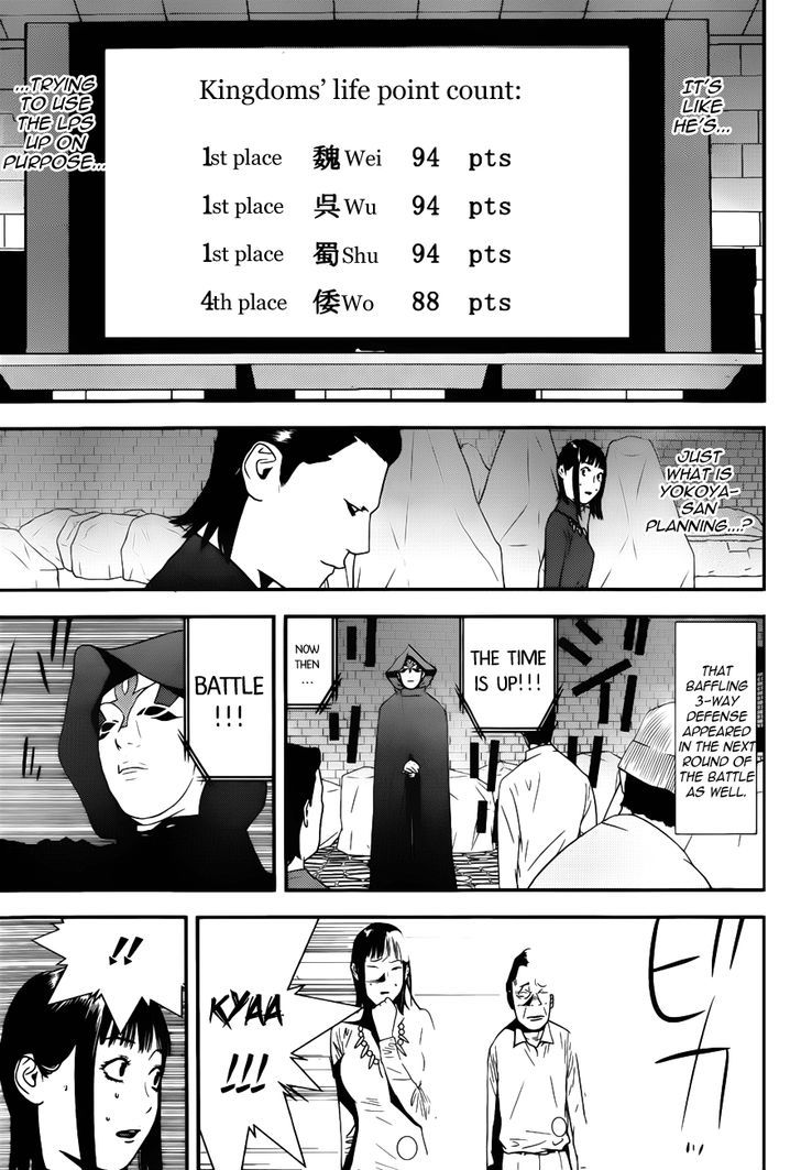 Read Liar Game EN Manga Online