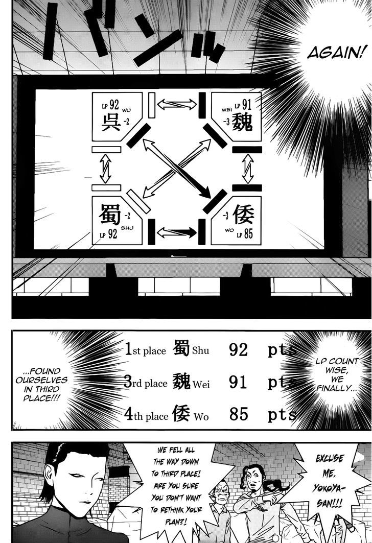 Read Liar Game EN Manga Online
