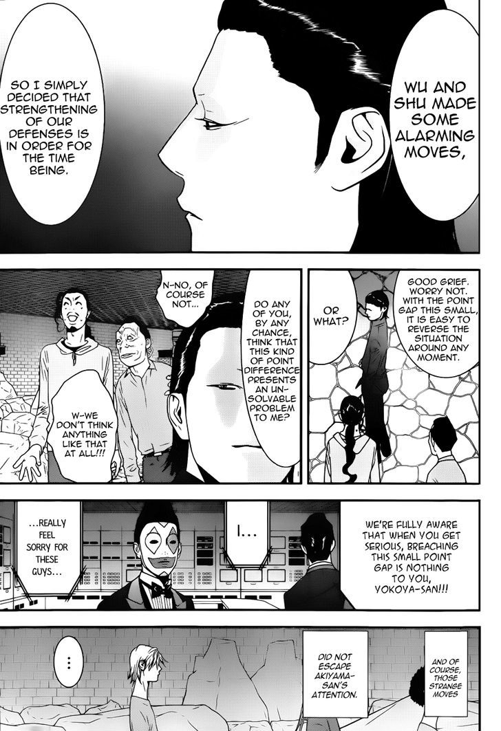 Read Liar Game EN Manga Online