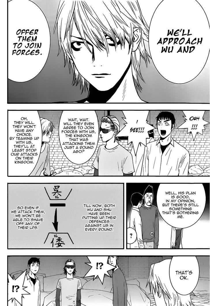Read Liar Game EN Manga Online