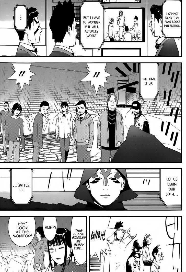 Read Liar Game EN Manga Online