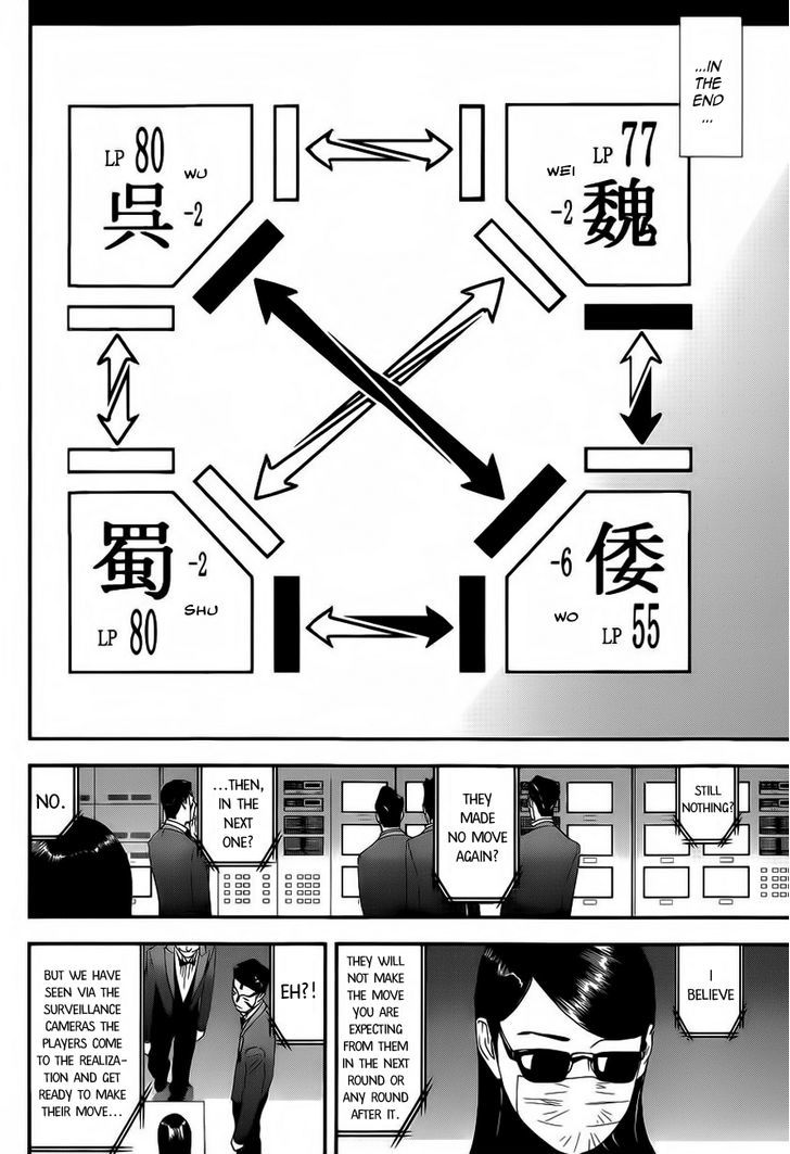 Read Liar Game EN Manga Online