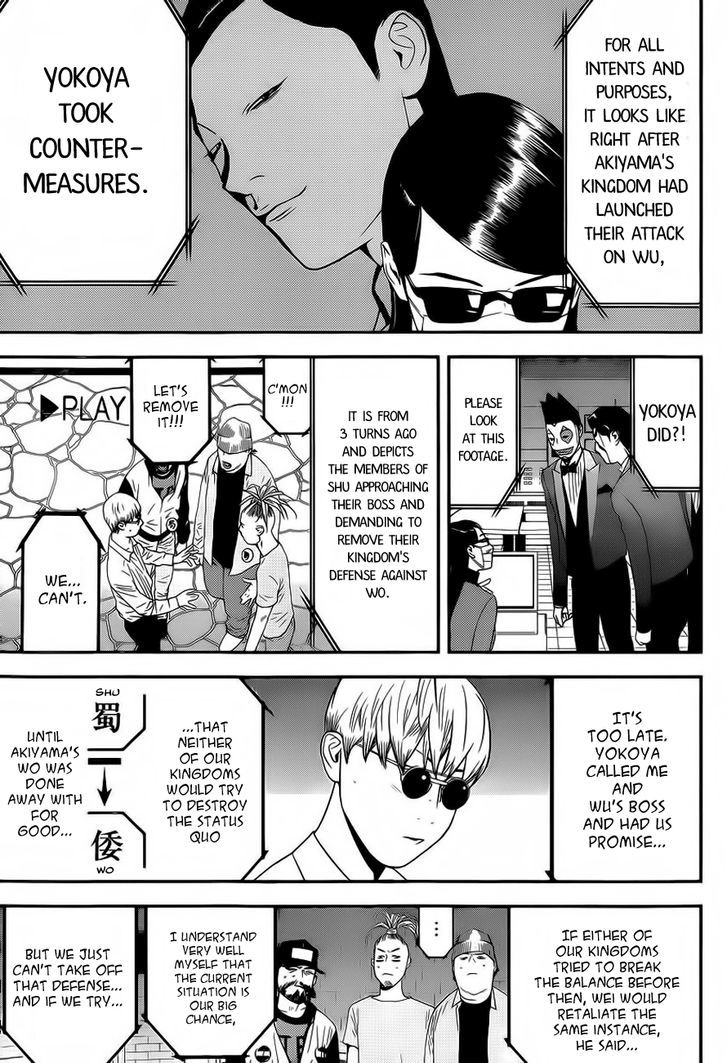 Read Liar Game EN Manga Online