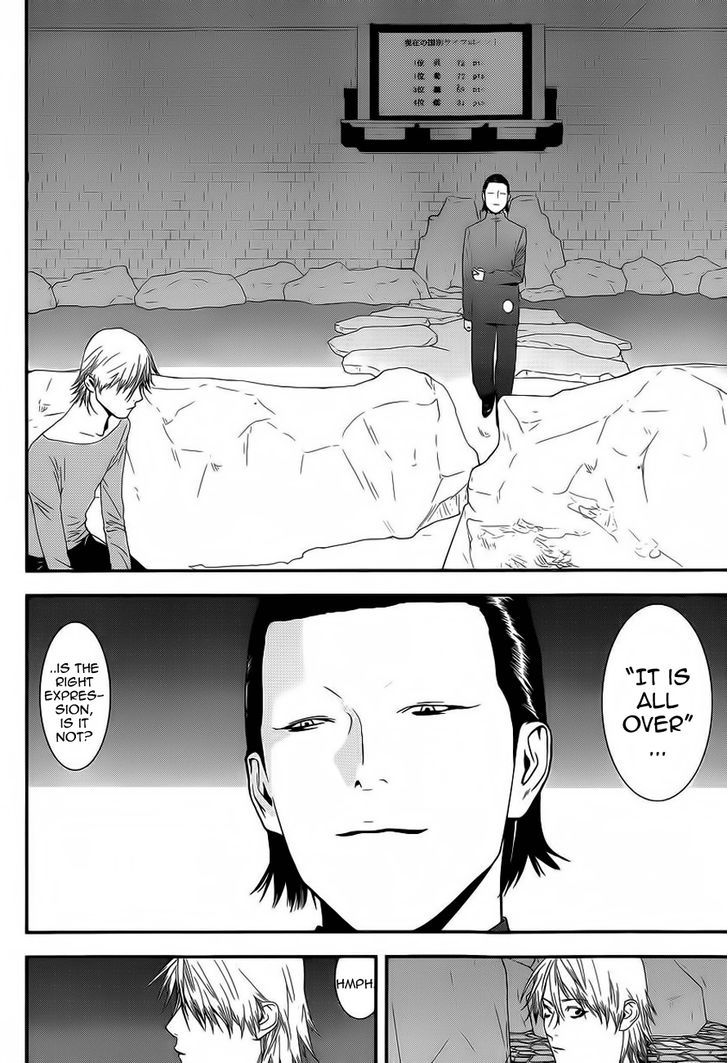 Read Liar Game EN Manga Online