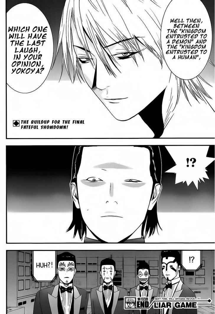 Read Liar Game EN Manga Online