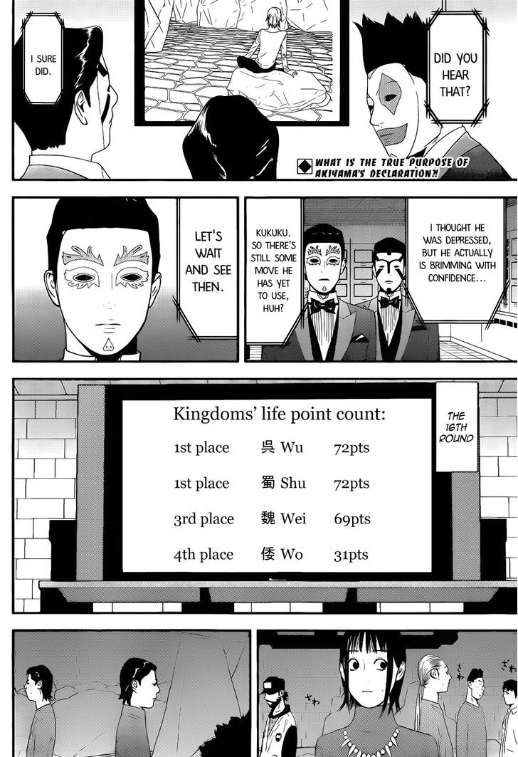 Read Liar Game EN Manga Online