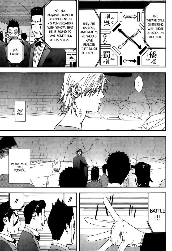 Read Liar Game EN Manga Online