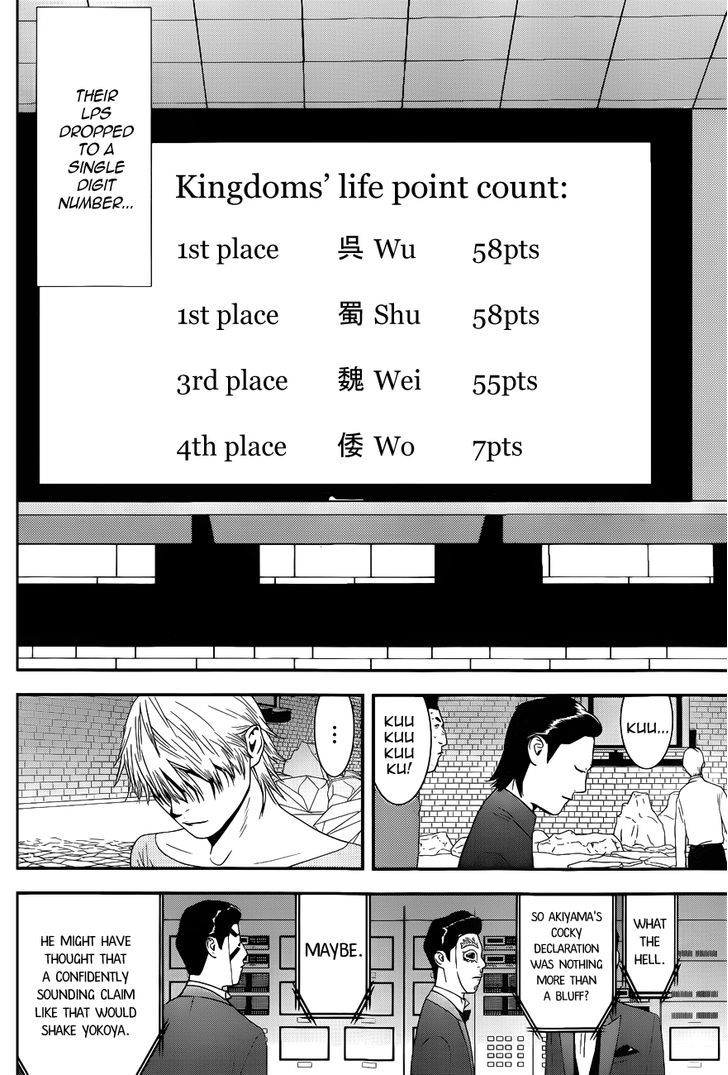 Read Liar Game EN Manga Online