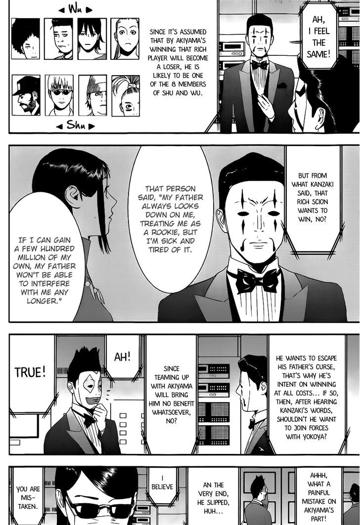 Read Liar Game EN Manga Online