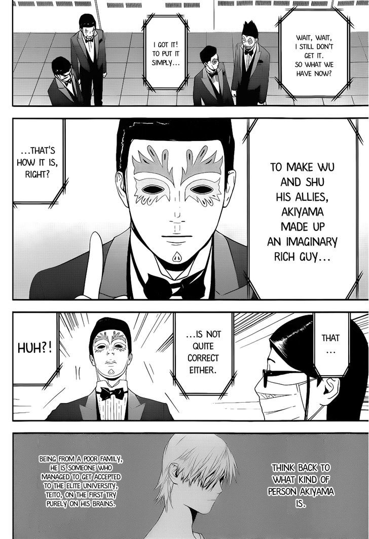 Read Liar Game EN Manga Online