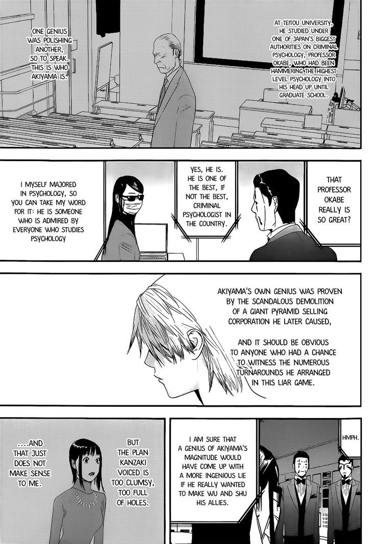 Read Liar Game EN Manga Online