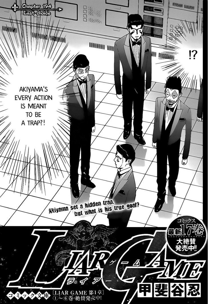 Read Liar Game EN Manga Online