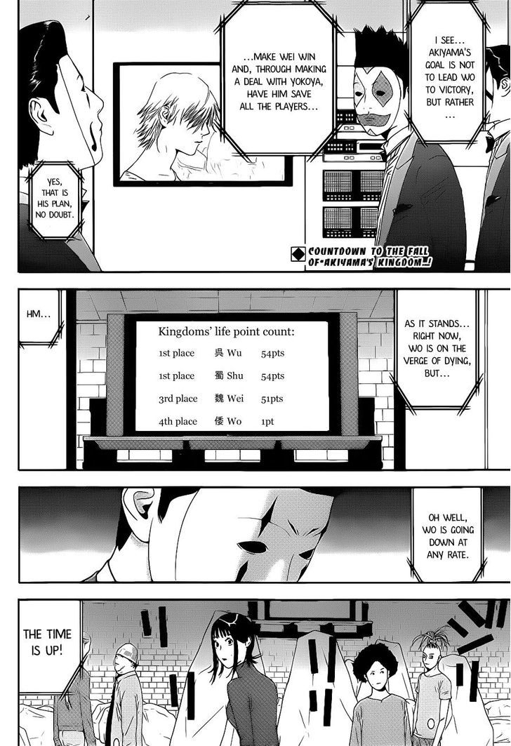 Read Liar Game EN Manga Online