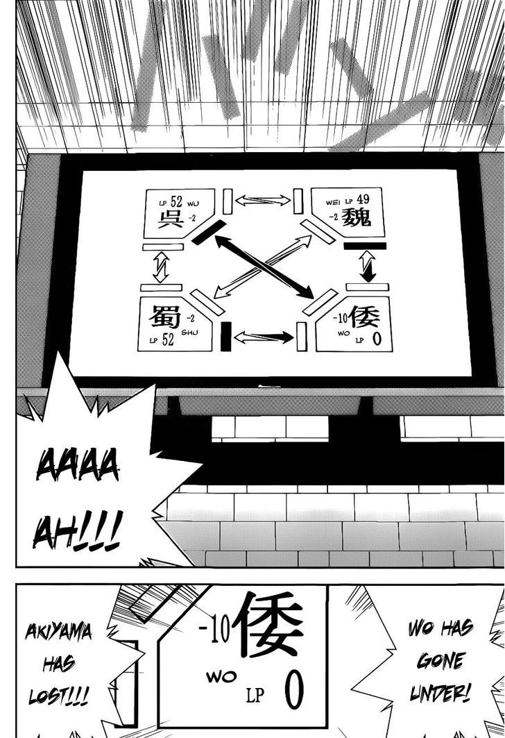 Read Liar Game EN Manga Online