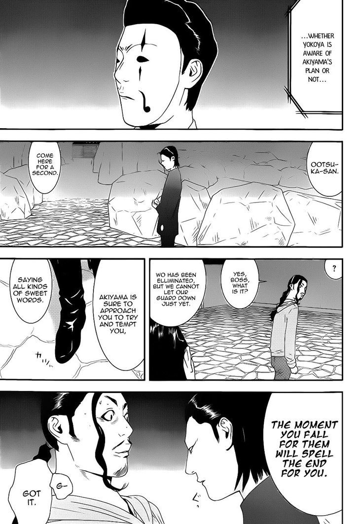 Read Liar Game EN Manga Online