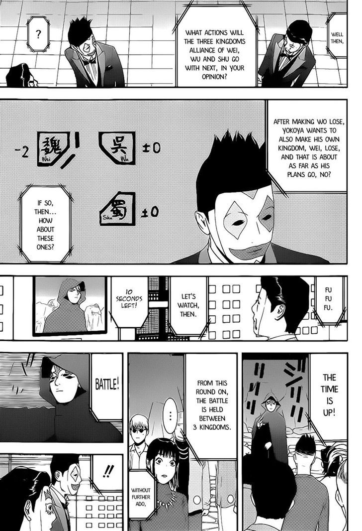 Read Liar Game EN Manga Online