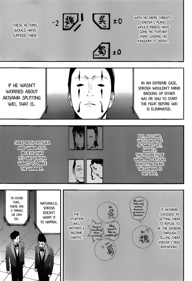 Read Liar Game EN Manga Online