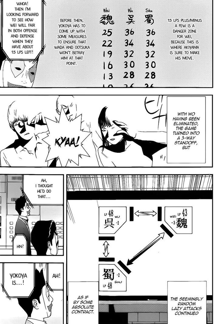 Read Liar Game EN Manga Online