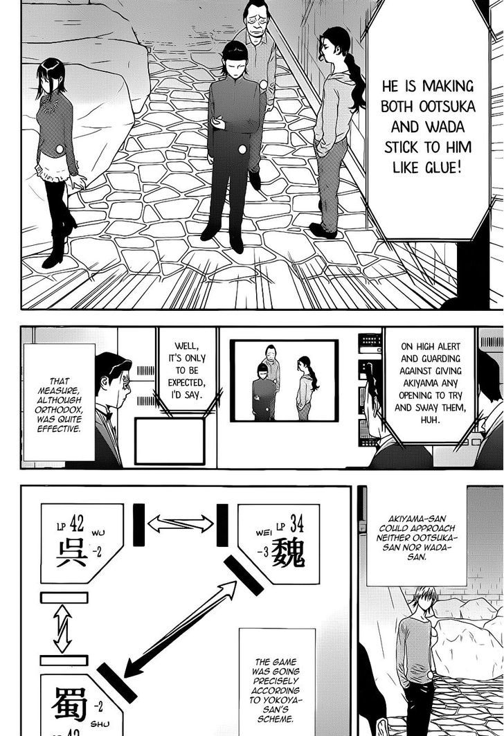 Read Liar Game EN Manga Online