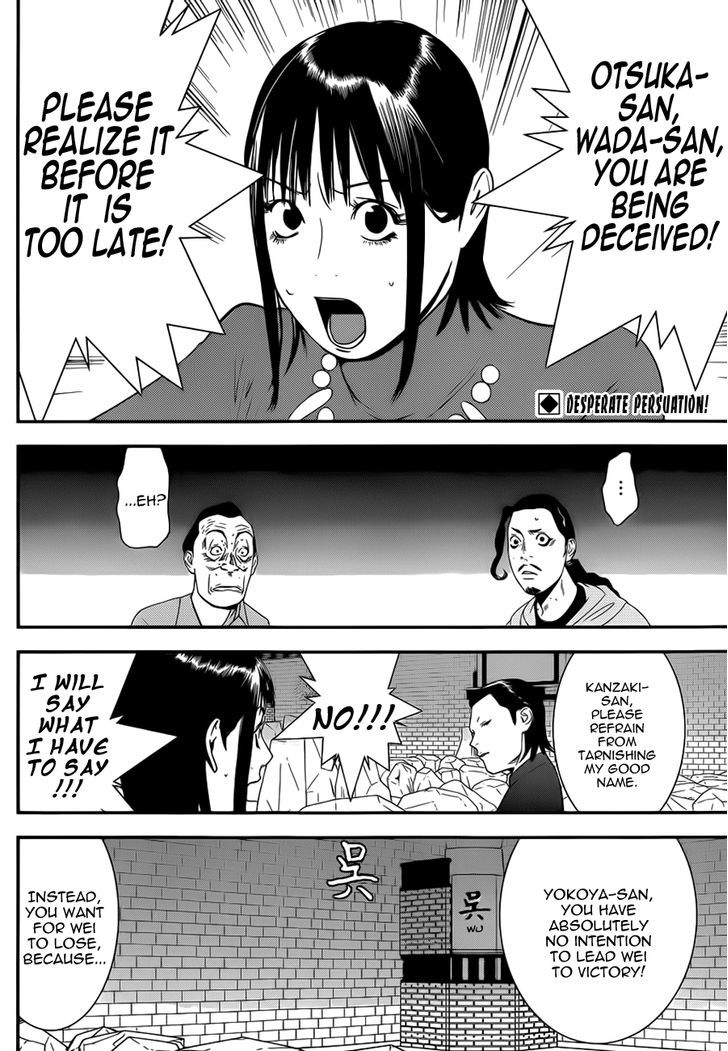 Read Liar Game EN Manga Online