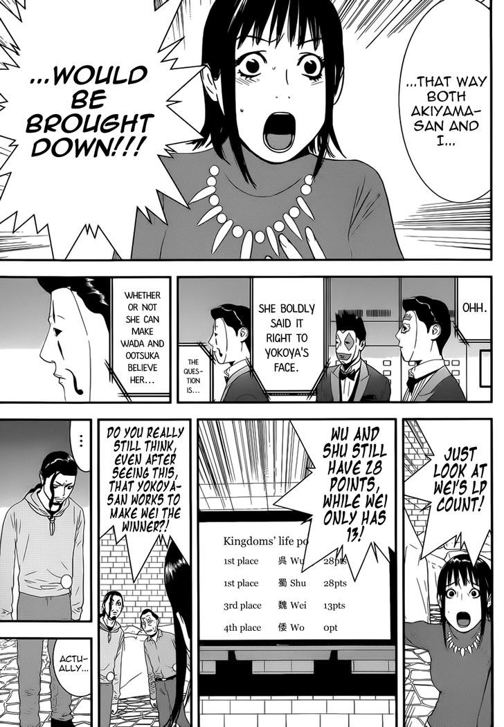 Read Liar Game EN Manga Online