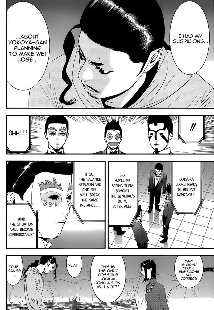 Read Liar Game EN Manga Online