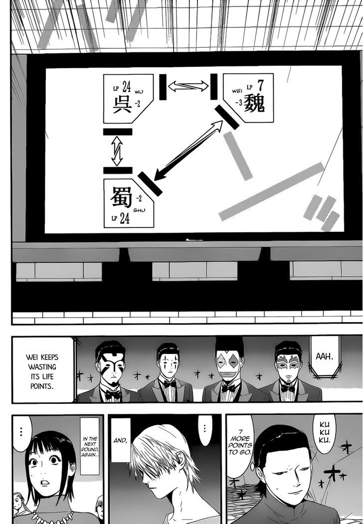Read Liar Game EN Manga Online
