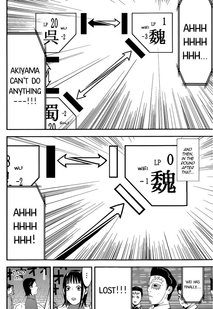 Read Liar Game EN Manga Online