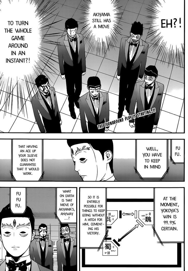 Read Liar Game EN Manga Online